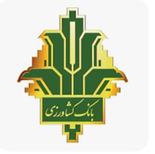 امتیاز وام کشاورزی ۳۰۰میلیون تومانی|خدمات مالی، حسابداری، بیمه|قم, عربستان|دیوار