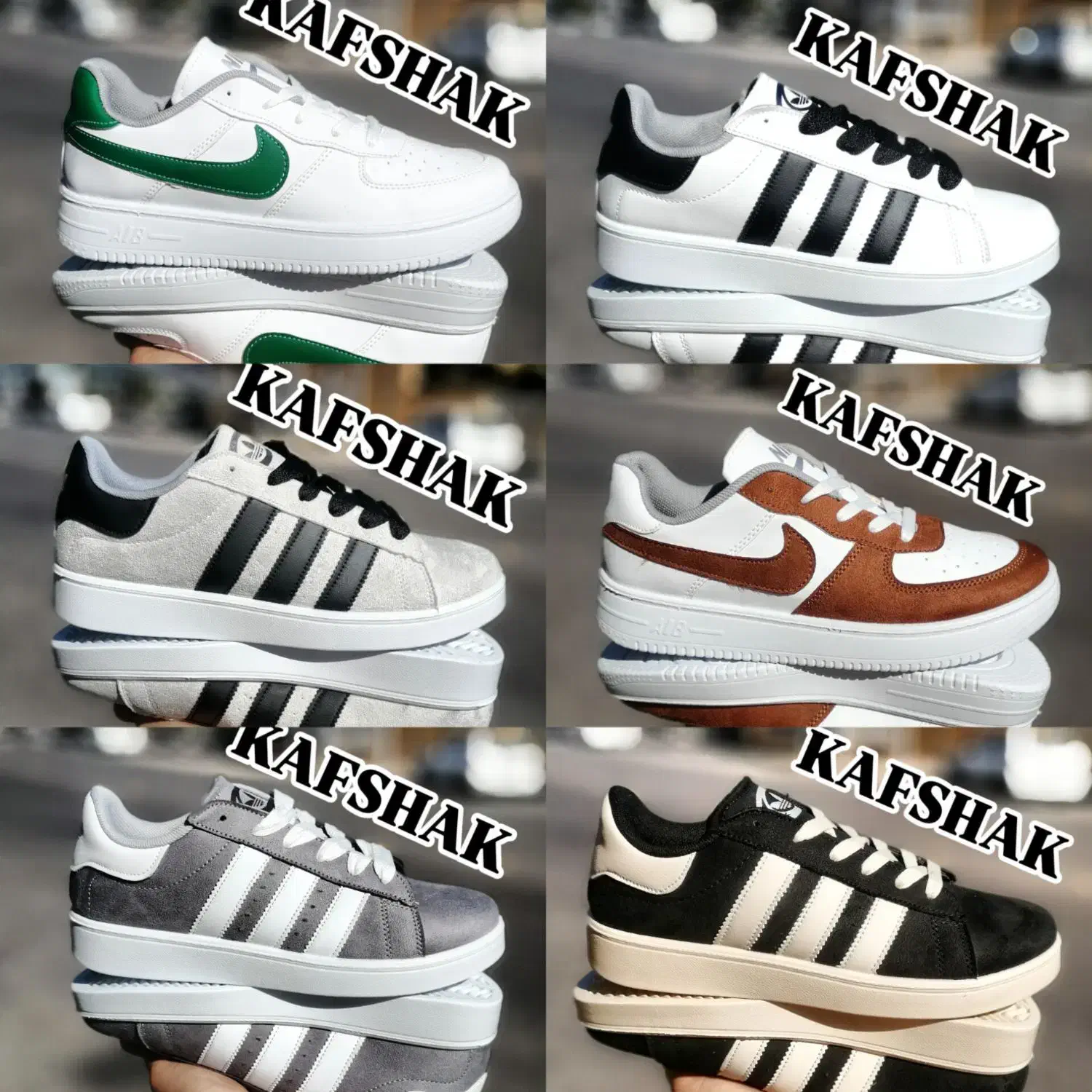 پارت دوم کفش و کتونی، نایک و آدیداس|کیف، کفش، کمربند|شیراز, جانبازان|دیوار