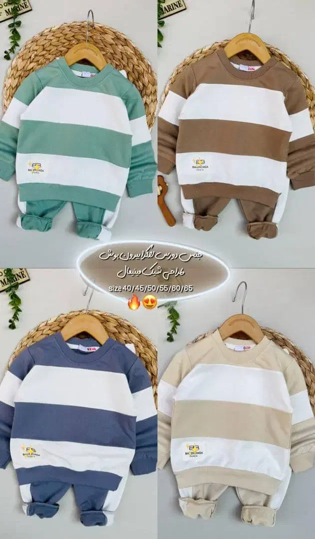 لباس بچگانه وزنانه|لباس|اهواز, بهارستان|دیوار