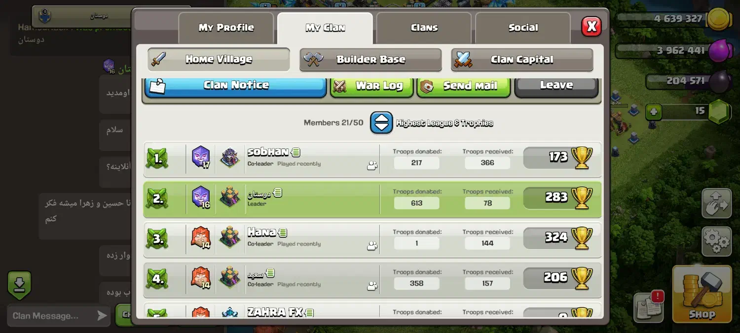 اکانت کلش آف کلنز تان 14|کنسول، بازی ویدئویی و آنلاین|تهران, ازگل|دیوار