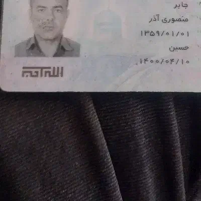 مدارک گمشده|اشیا|اردبیل, |دیوار