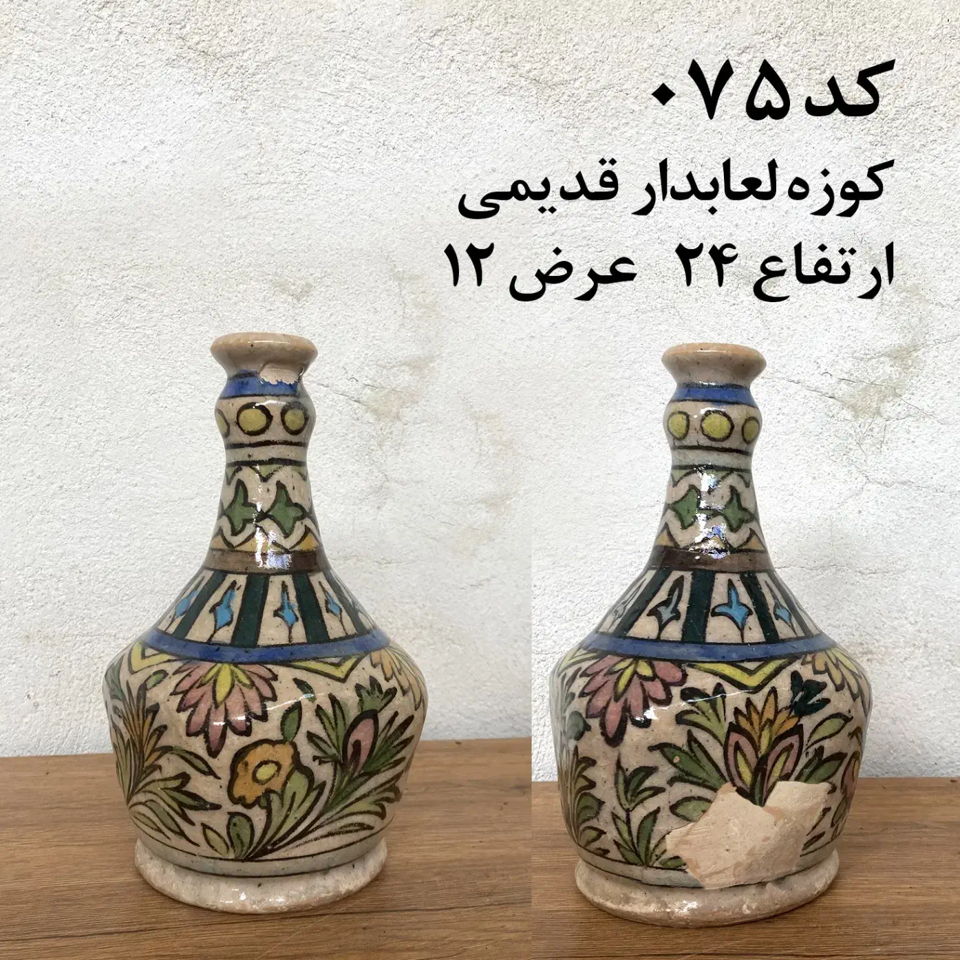 تعدادی لوازم قدیمی و کاربردی|صنایع دستی و سایر لوازم تزئینی|بهشهر, |دیوار