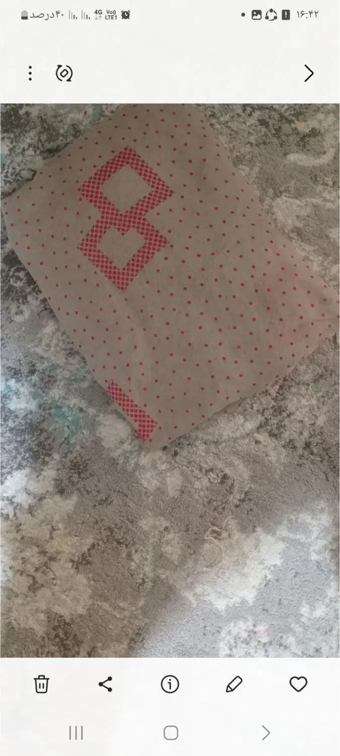 چادربندری|لباس|قشم, |دیوار