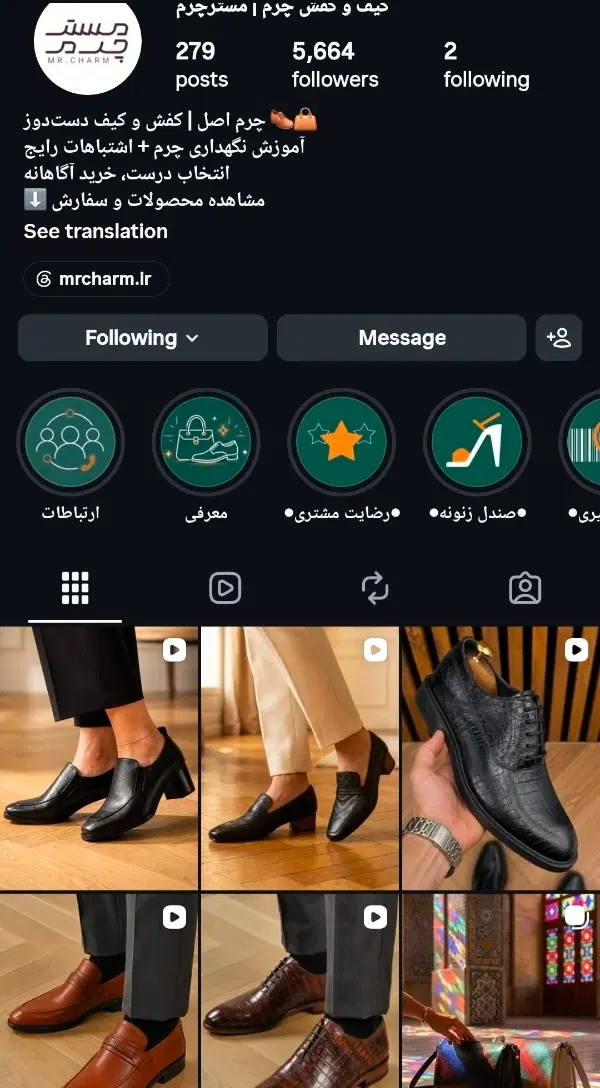 ادمین حرفهای ای اینستاگرام|استخدام بازاریابی و فروش|تهران, جمهوری|دیوار