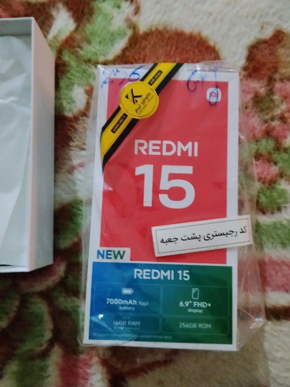redmi 15|موبایل|بندر ماهشهر, |دیوار