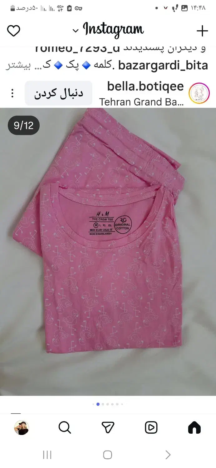 فروش تیشرت شلوار  وبلوز زنانه بنگلادشی برند اچ ام|لباس|اراک, |دیوار