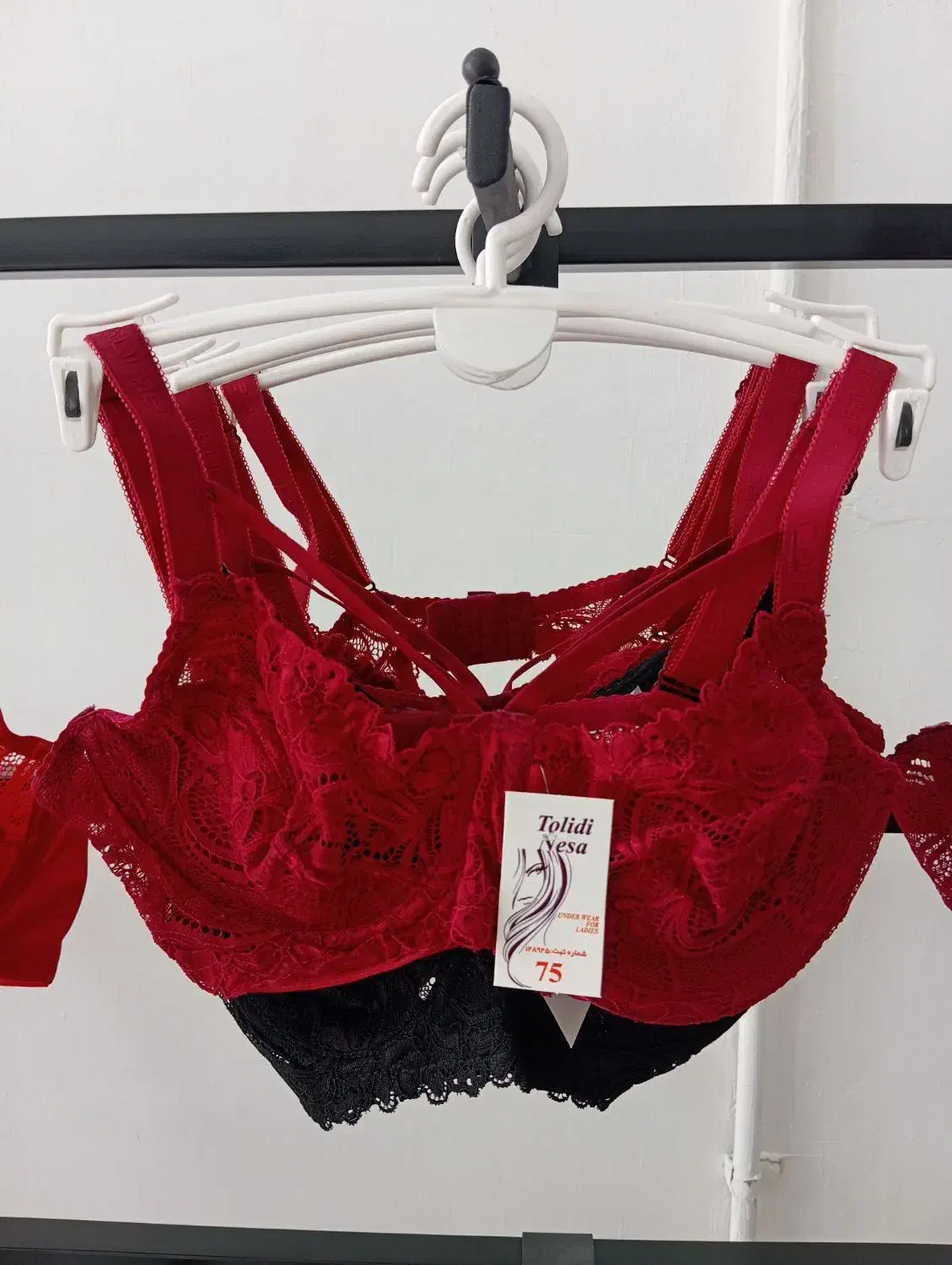 انواع ست ( سوتین تک، لباس خواب)|لباس|خرم‌آباد, |دیوار