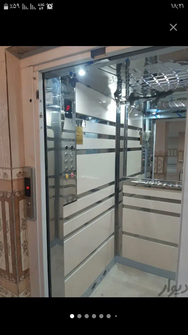 هم خونه|اجارهٔ آپارتمان|اردبیل, |دیوار