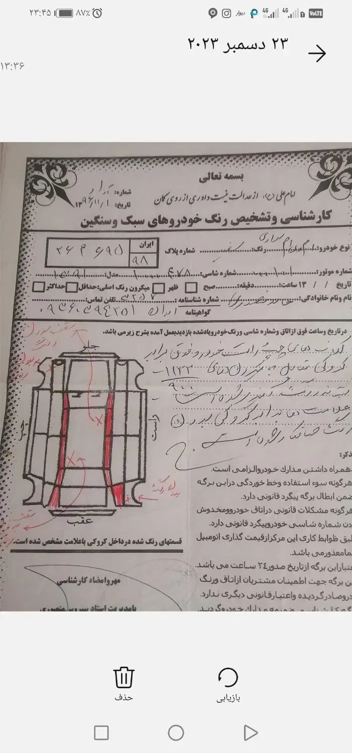 ام‌وی‌ام 315 هاچبک ساده، مدل ۱۳۹۱|خودرو سواری و وانت|ایلام, |دیوار