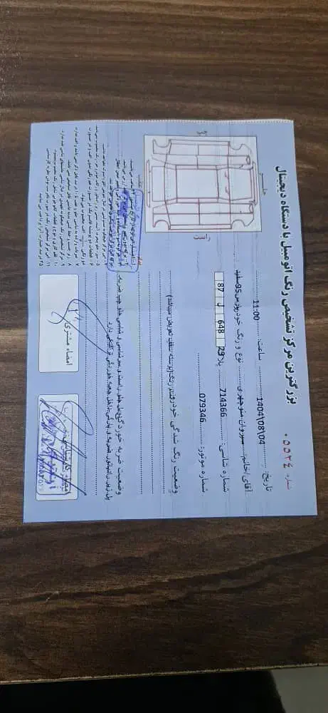 پارس تویفای مدل 95|خودرو سواری و وانت|جوانرود, |دیوار