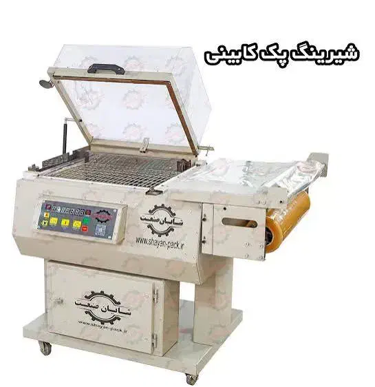 اراکsaveشیرینگArakپکSaveدستگاهArakکابینیARAK|ماشینآلات صنعتی|اراک, |دیوار