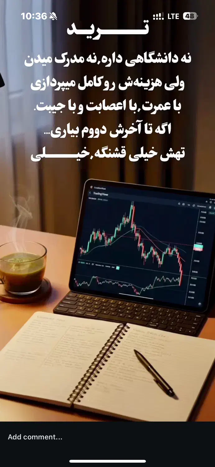 آموزش فارکس و ارزدیجیتال|خدمات آموزشی|اصفهان, میرعماد|دیوار