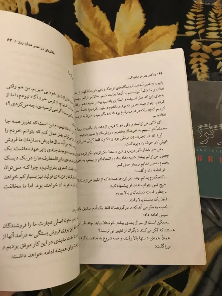 تعدادی کتاب|کتاب و مجله ادبی|تهران, شمیراننو|دیوار