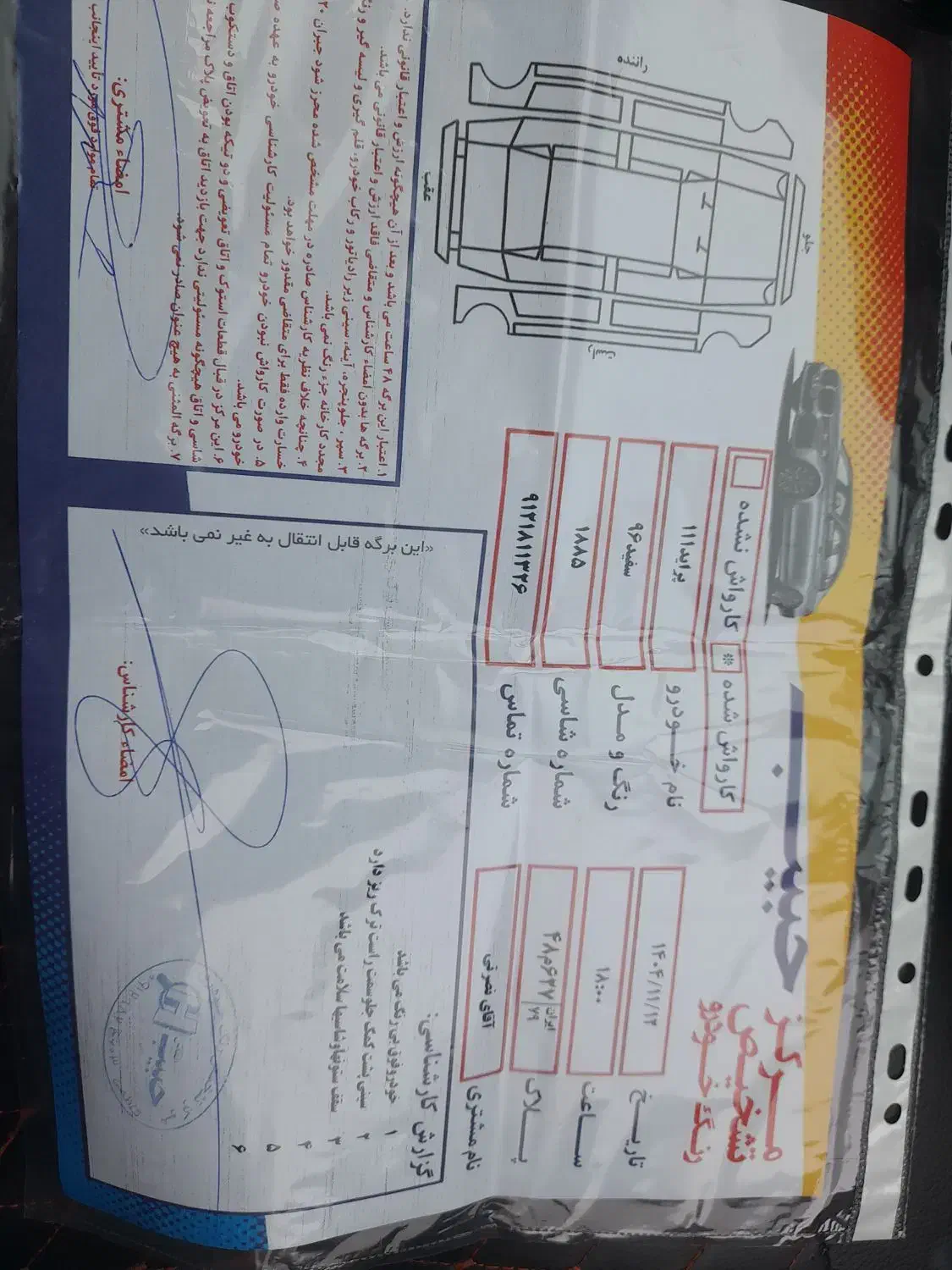 پراید۱۱۱|خودرو سواری و وانت|قزوین, |دیوار