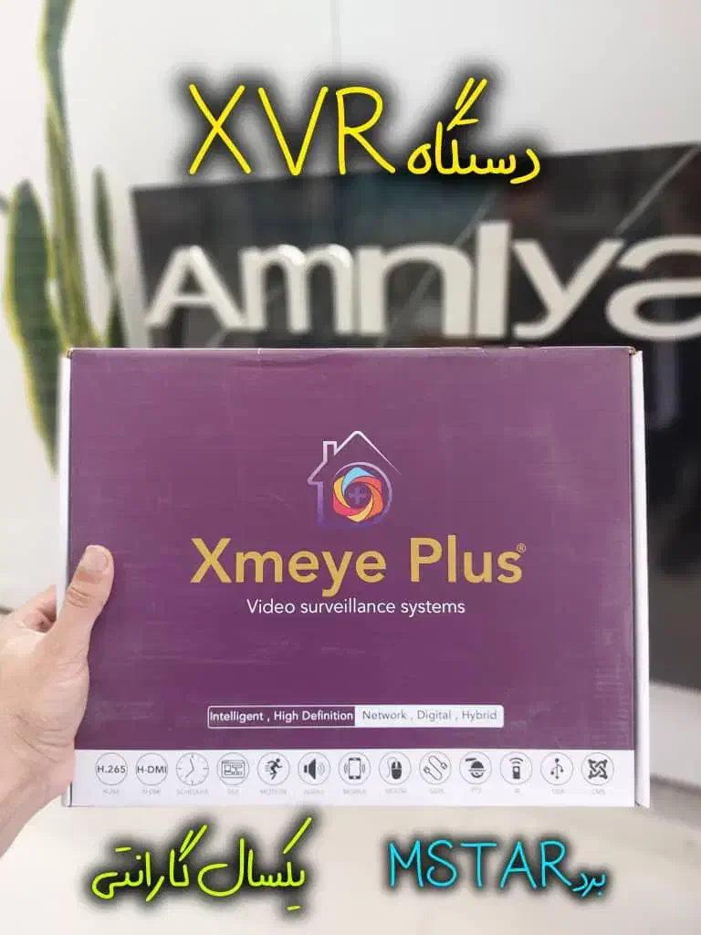 جشنواره نصب وفروش عمده و تکی سیستم حفاظتی|دوربین مداربسته|چناران, |دیوار