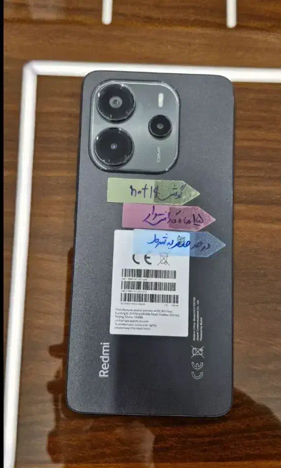 شیأمی نوت14 درحدنو|موبایل|اردبیل, |دیوار