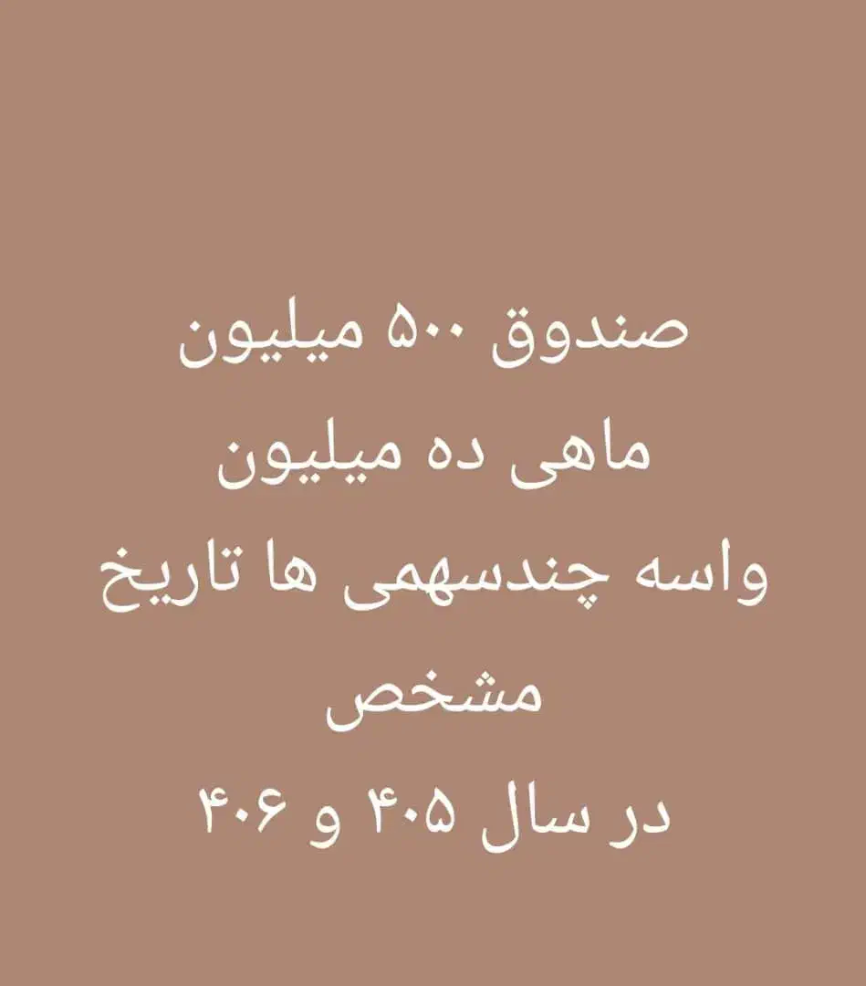 وام خونگی عالی بدون سود|کارت هدیه و تخفیف|ایلام, |دیوار
