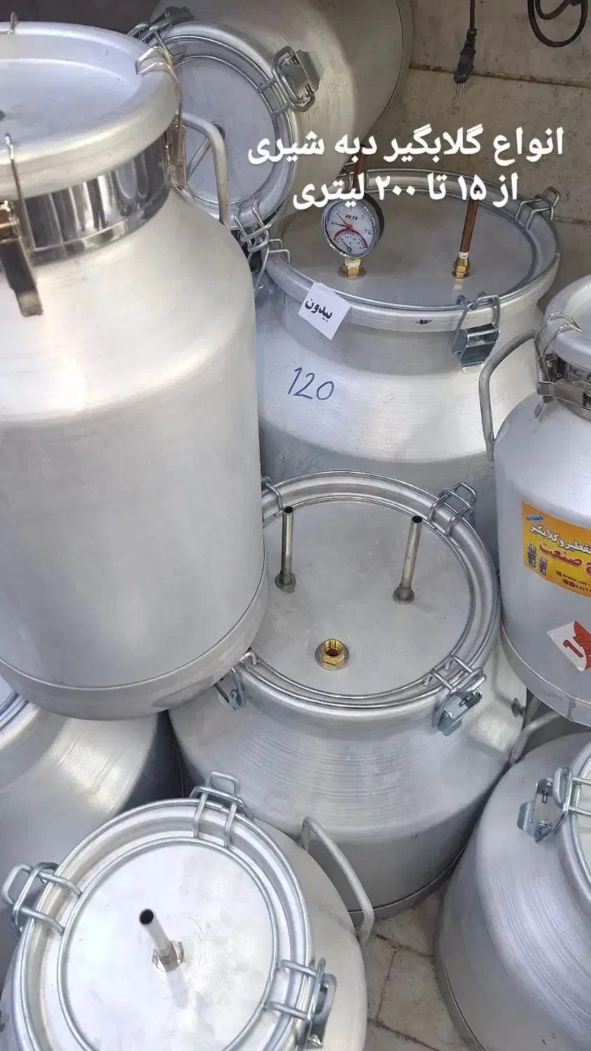 گلابگیر عرقگیر تقطیر ۴ خروجه|سایر لوازم برقی|مشهد, عامل|دیوار