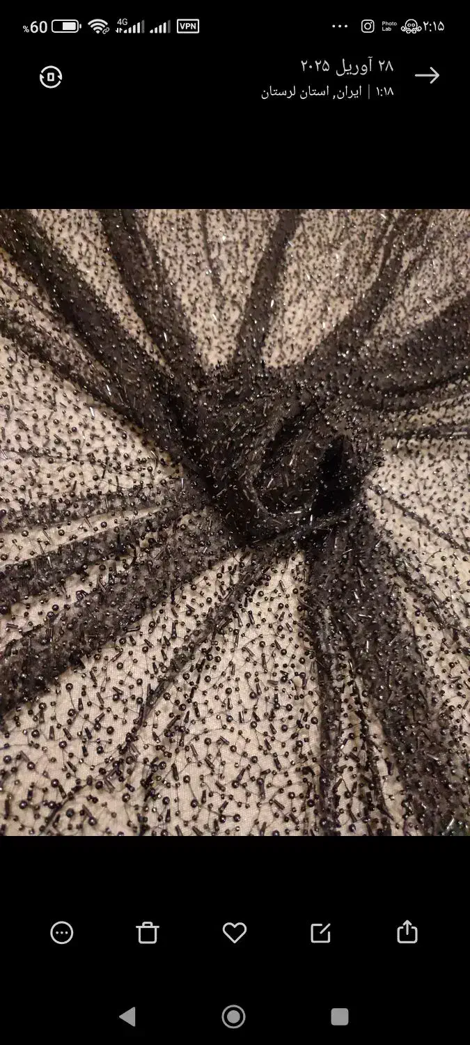 پارچه مجلسی|لباس|خرم‌آباد, |دیوار