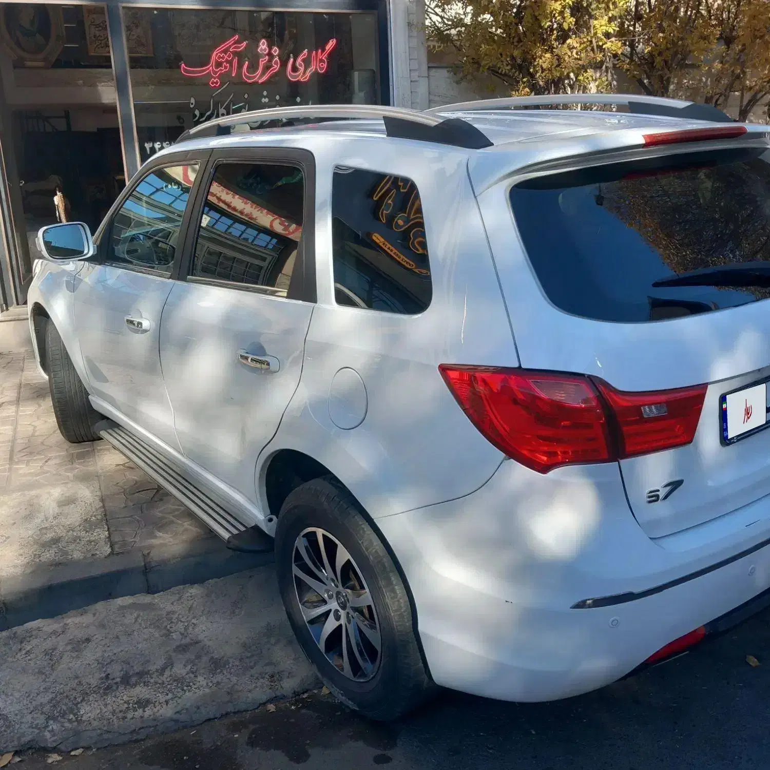 هایما s7 مدل96|خودرو سواری و وانت|کرج, کوی امامیه|دیوار