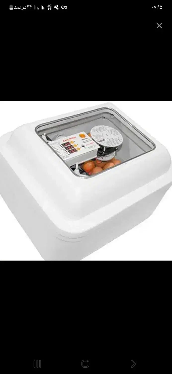 دستگاه جوجه کشی ۹۶ تایی|لوازم جانبی حیوانات|دیواندره, |دیوار