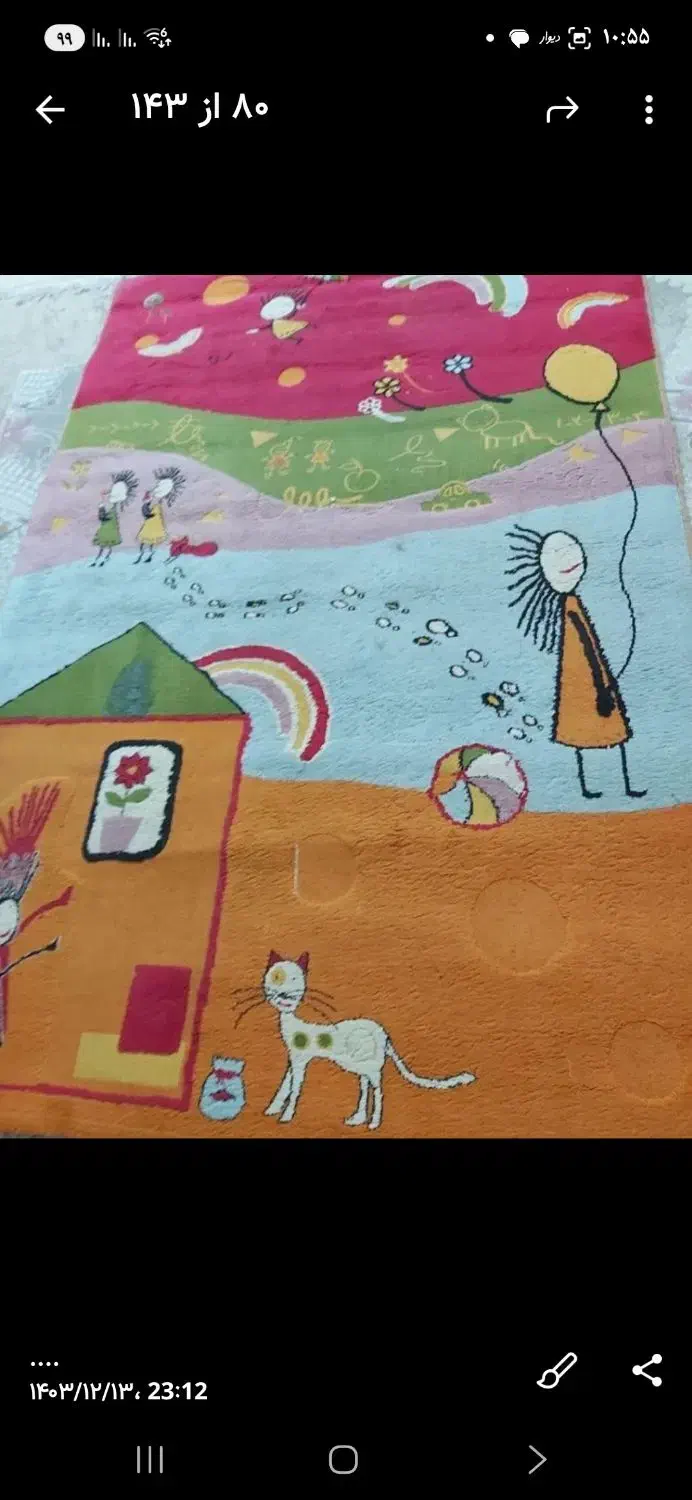 قالیچه کودک|فرش|دزفول, |دیوار