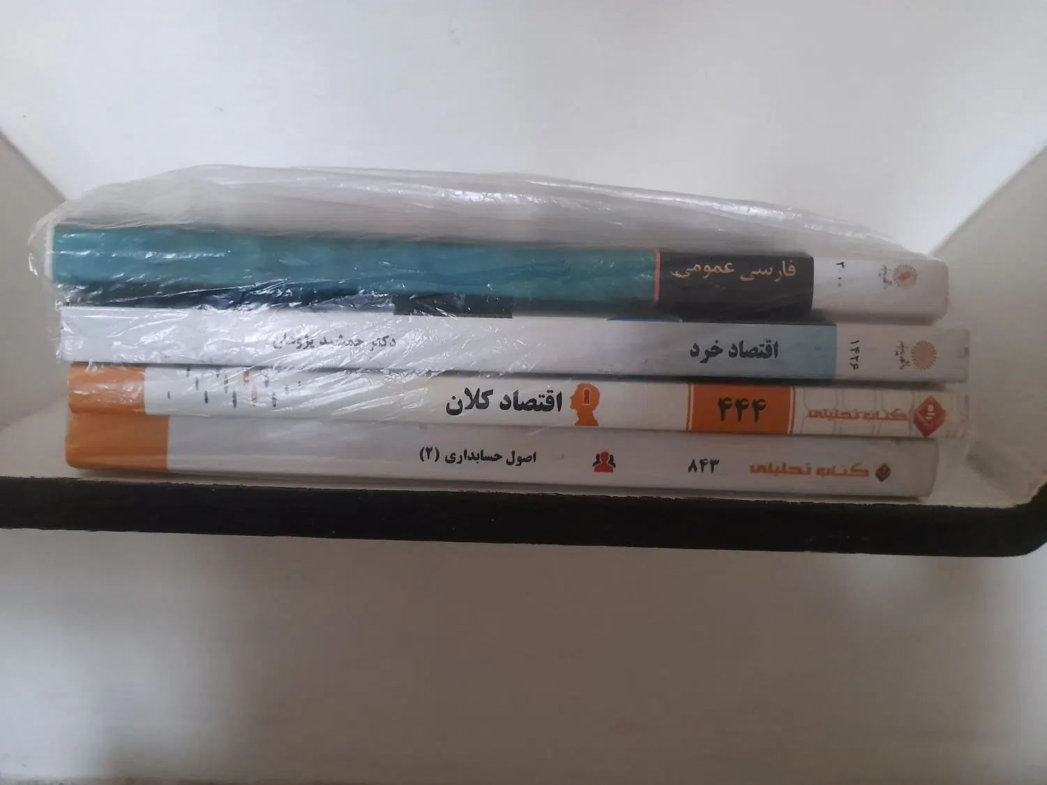 کتاب پیام نور|کتاب و مجله آموزشی|تهران, طیب|دیوار