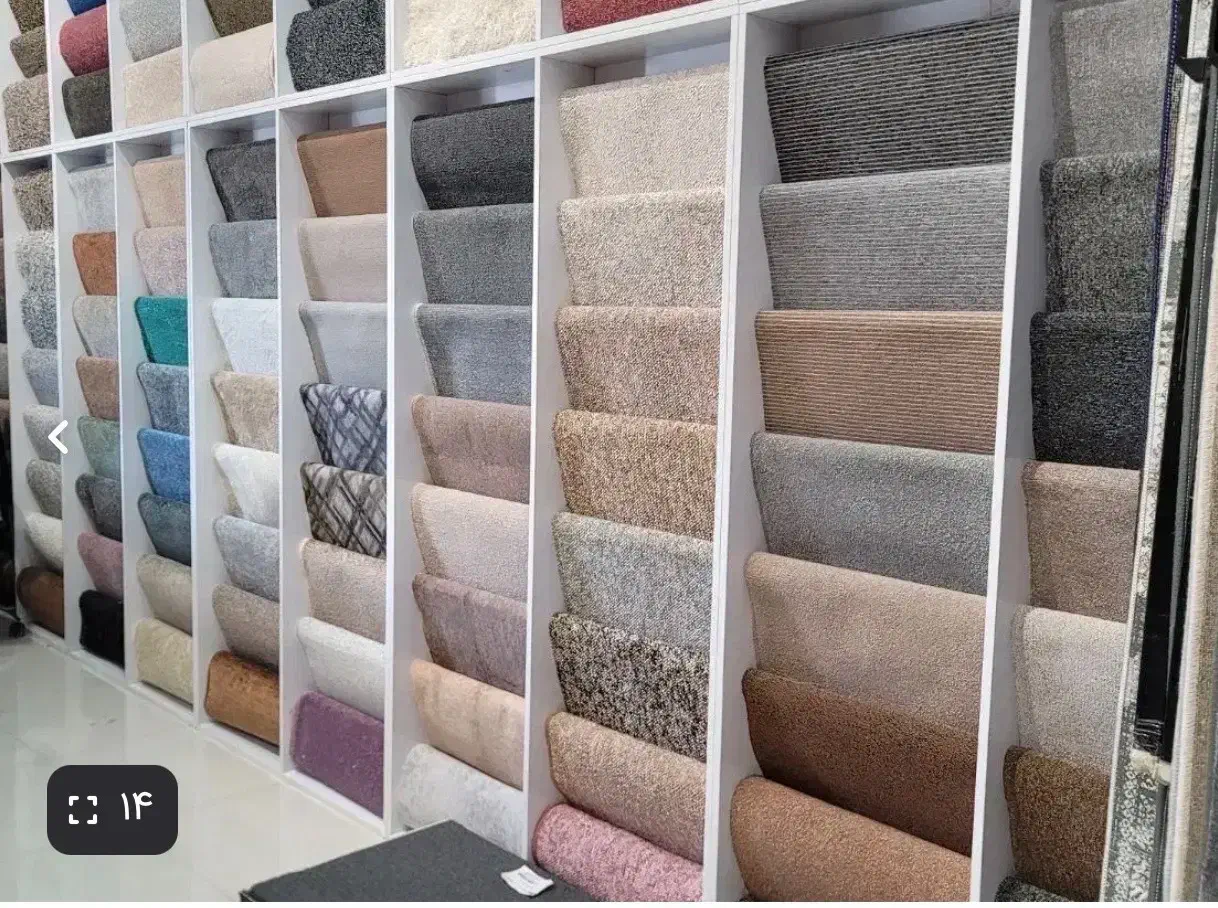 دنیای موکت صاحبی جم|فرش|جم, |دیوار