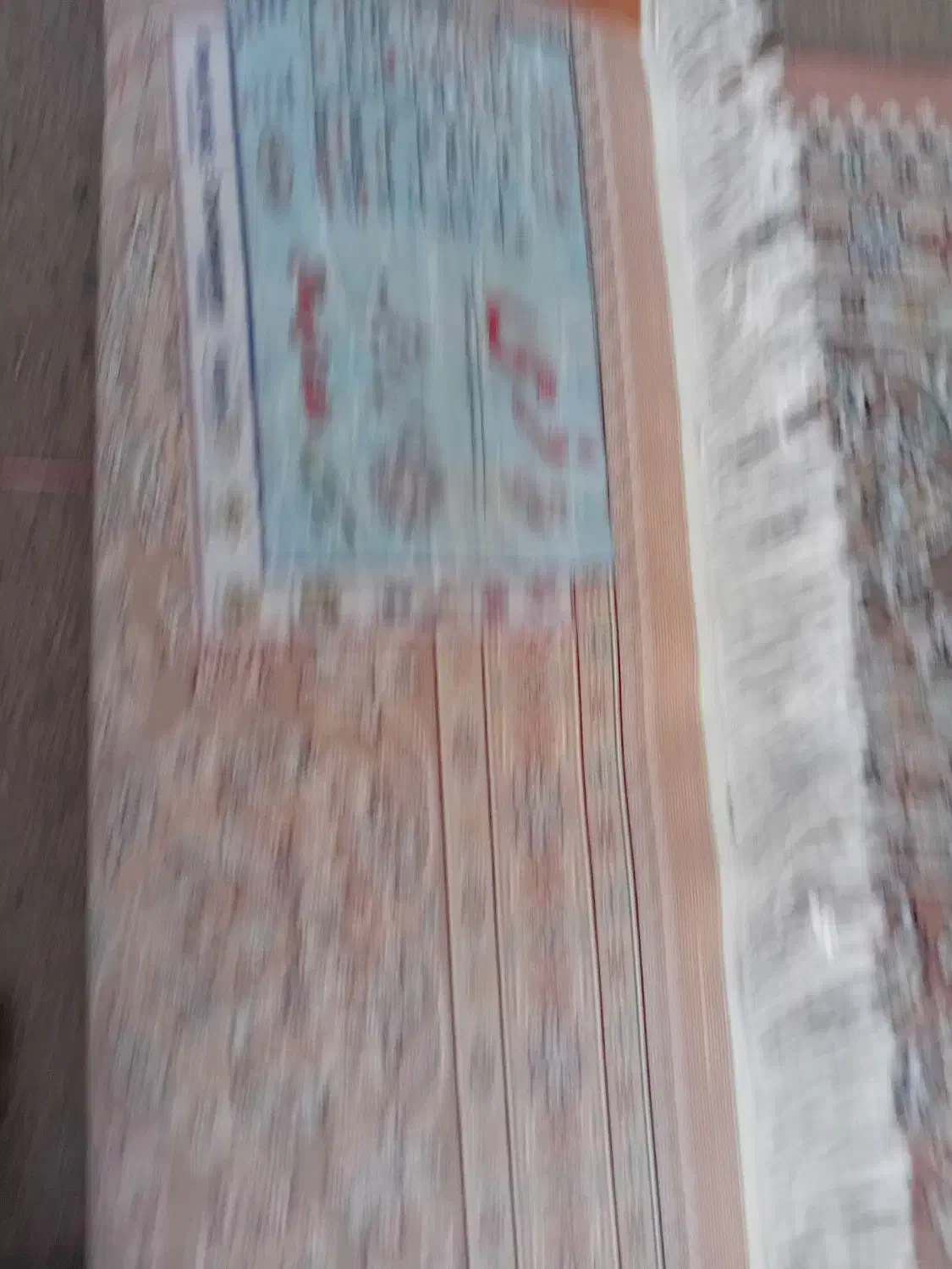 یک جفت فرش نه متری|فرش|نظرآباد, رسالت|دیوار