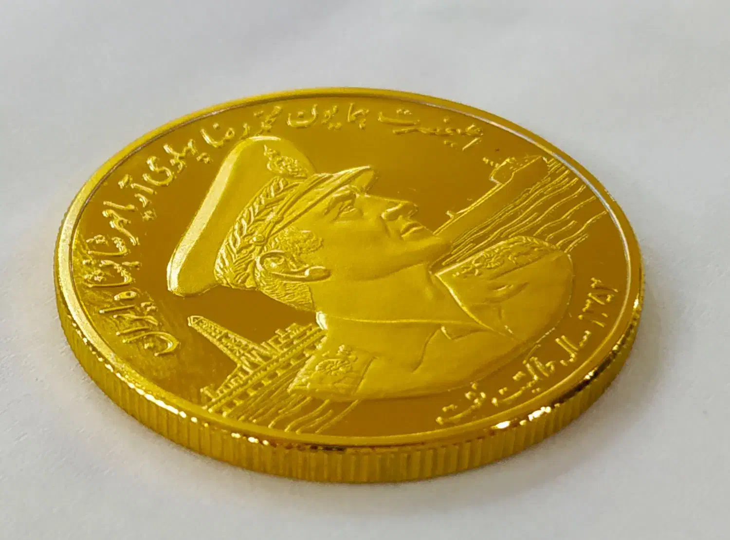 سکه پهلوی|کلکسیون سکه، تمبر، اسکناس|خمین, |دیوار