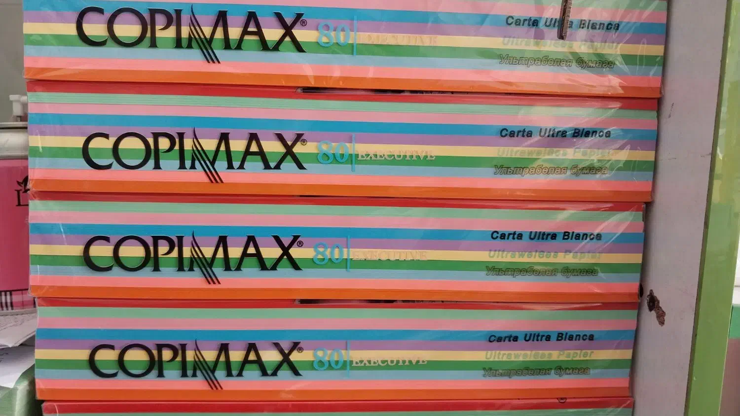 پخش انواع کاغذ و لوازم التحریر|لوازم التحریر|همدان, |دیوار