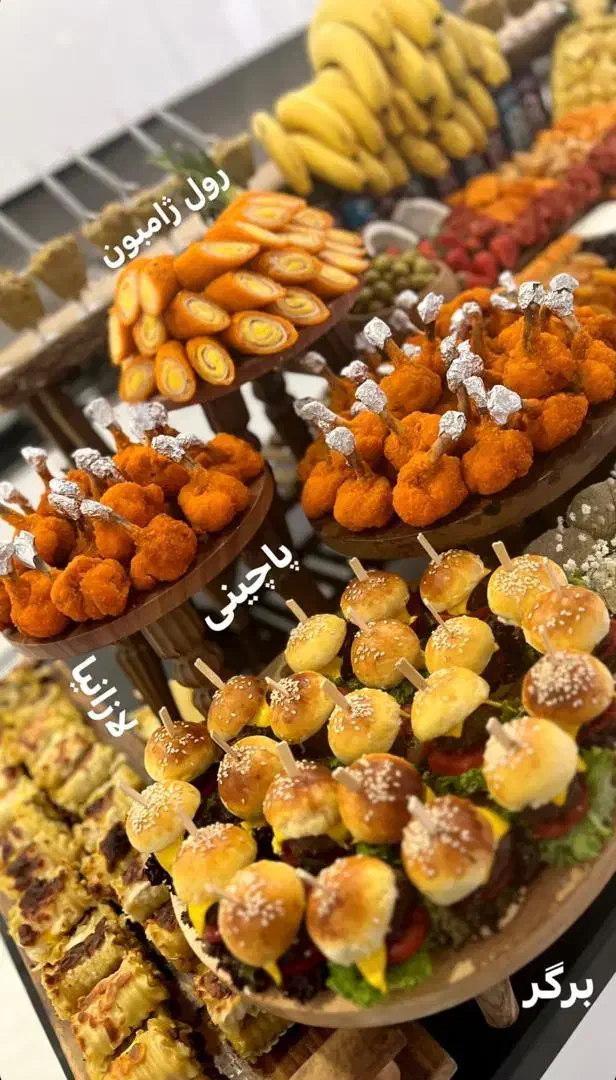 سفارش انواع فینگر فود ، سینی مز، پک مناسب ،میزبار|خدمات پذیرایی، مراسم|کرمان, |دیوار
