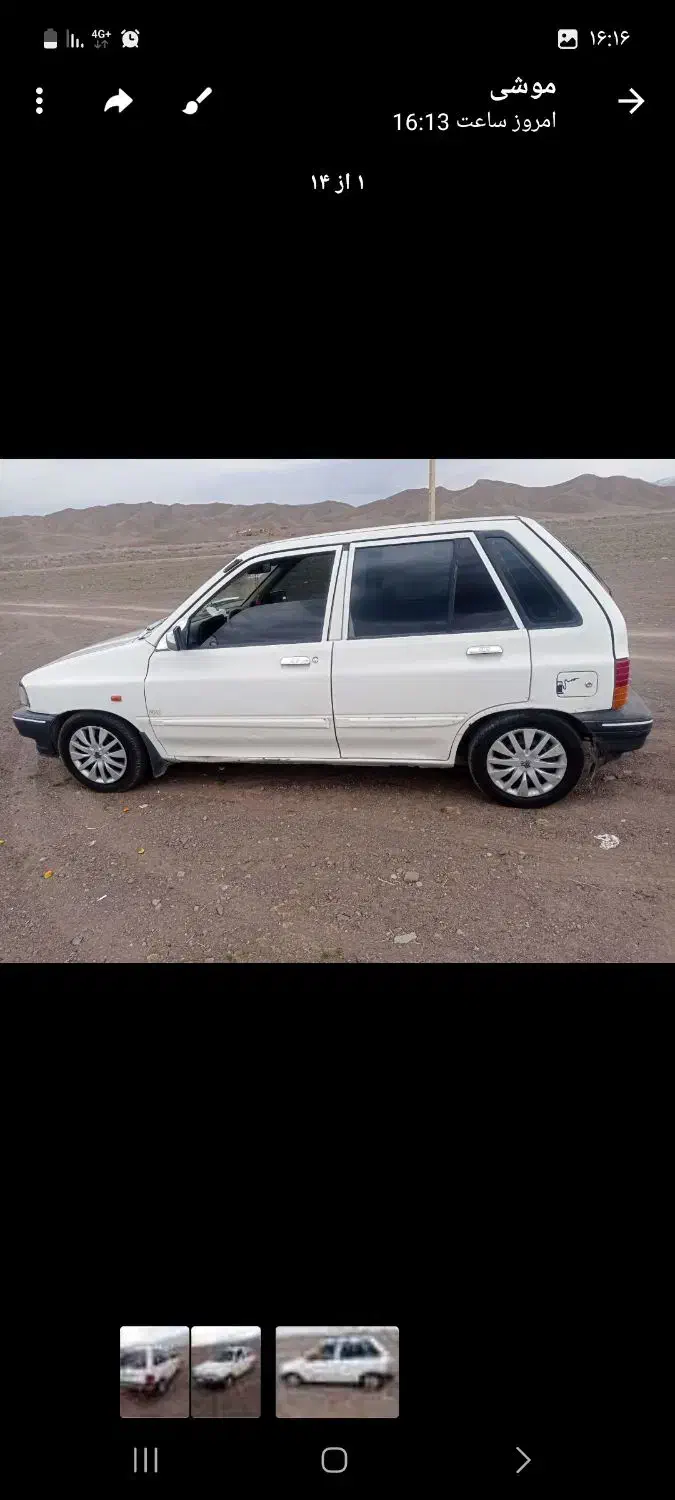 پراید هاچبک ۱۳۸۶|خودرو سواری و وانت|زنجان, |دیوار