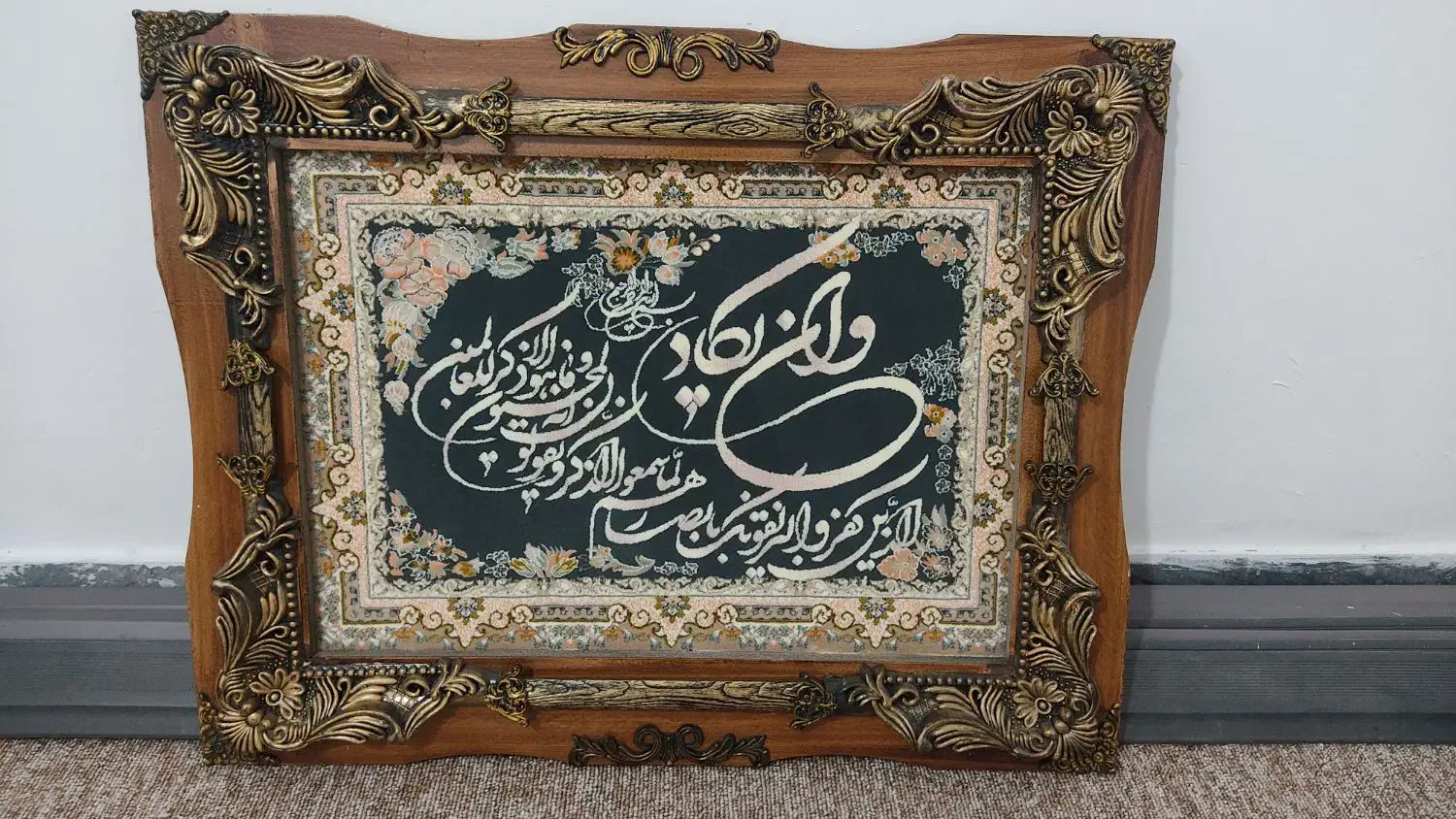 تابلو وان یکاد|تابلو فرش|اهواز, سپیدار|دیوار