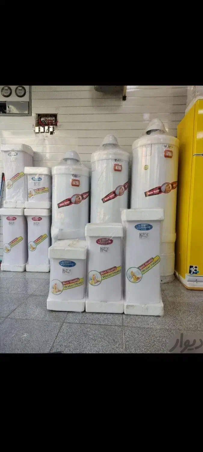 از تولید به مصرف آبگرمکن زمینی 40و50و60گالن|آبگرمکن، پکیج، شوفاژ|اراک, |دیوار