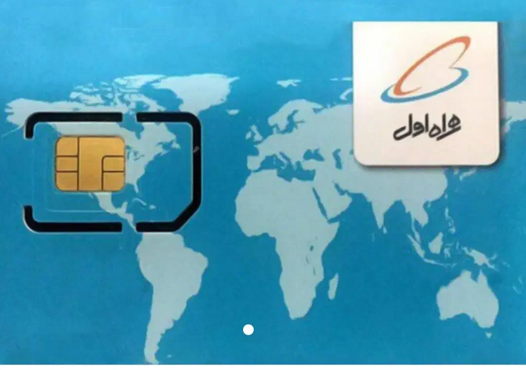 سیمکارت رند قدیمی 09131511373|سیمکارت|یزد, |دیوار