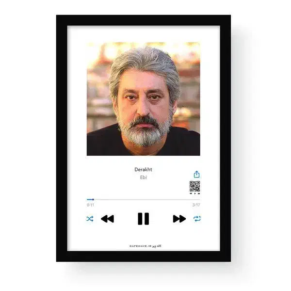 تابلوی موزیکال|تابلو، نقاشی، عکس|اراک, |دیوار