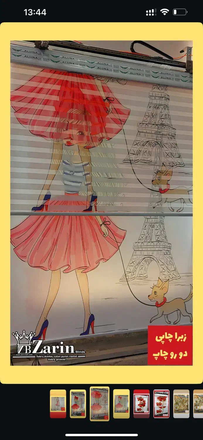 پرده سرا|پرده، رانر، رومیزی|تهران, سعادت‌آباد|دیوار