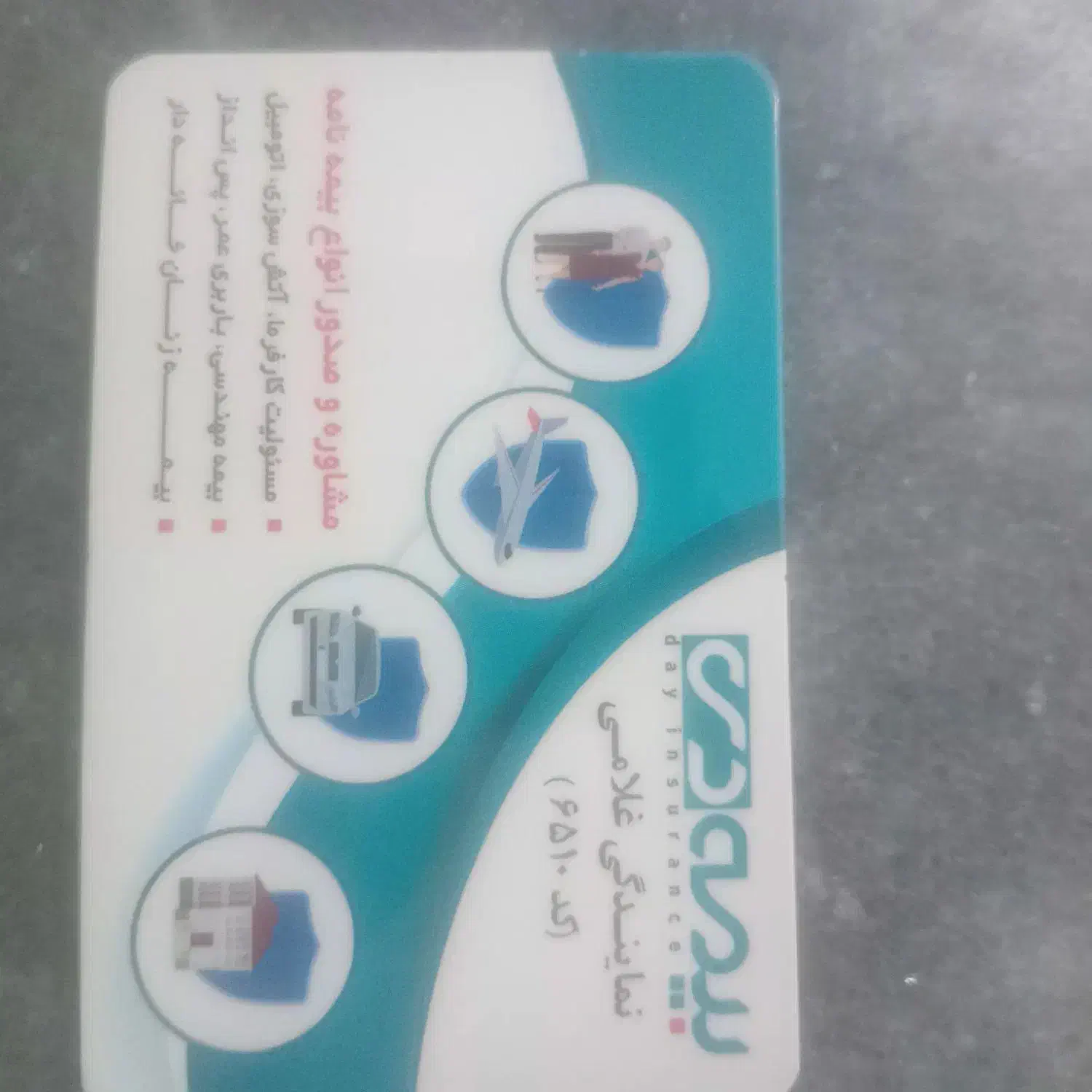 تکمیل سوابق تامین اجتماعی وبازنشستگی زودترازموعد|خدمات مالی، حسابداری، بیمه|دورود, |دیوار