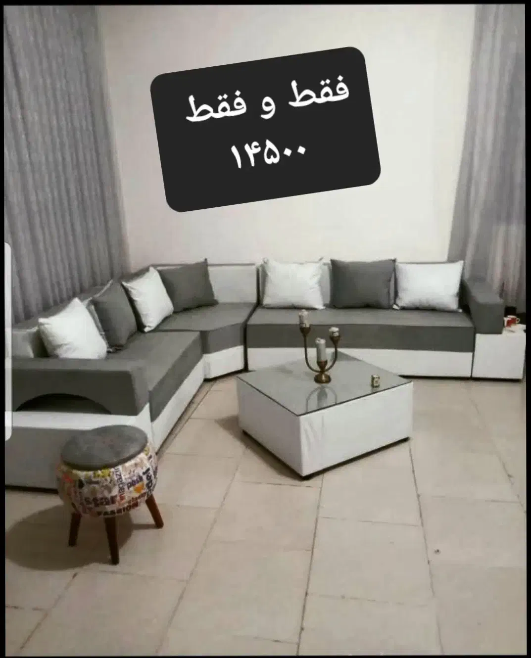 مبل راحتی ال ست۷نفره  آماده از تولیدی کد۵۶|مبلمان خانگی و میز عسلی|تبریز, |دیوار