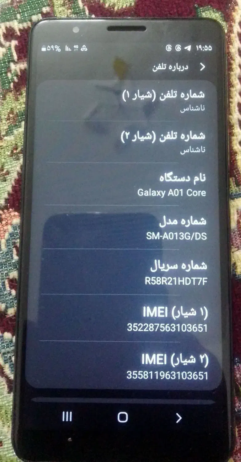 موبایل|موبایل|گلبهار, شهر جدید گلبهار|دیوار