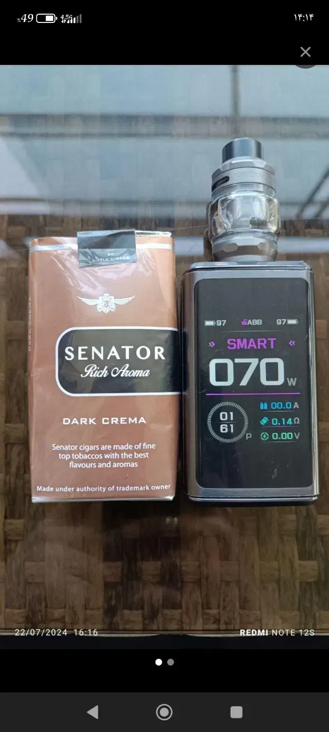 گیگ ویپ ۲۰۰|زیورآلات و اکسسوری|رشت, شهریاران|دیوار