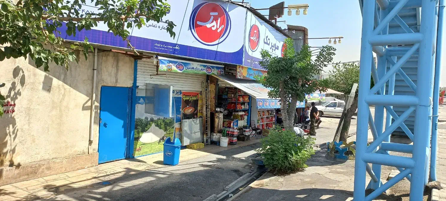 مغازه دودهنه ۵۰ متر برازادگان|اجارهٔ مغازه و غرفه|تهران, شهرک استقلال|دیوار