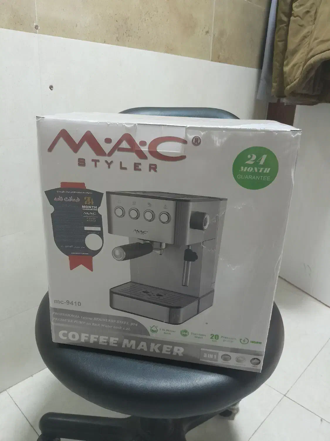 اسپرسو ساز مک|سماور، چایساز، قهوهساز|رشت, لاکانی|دیوار