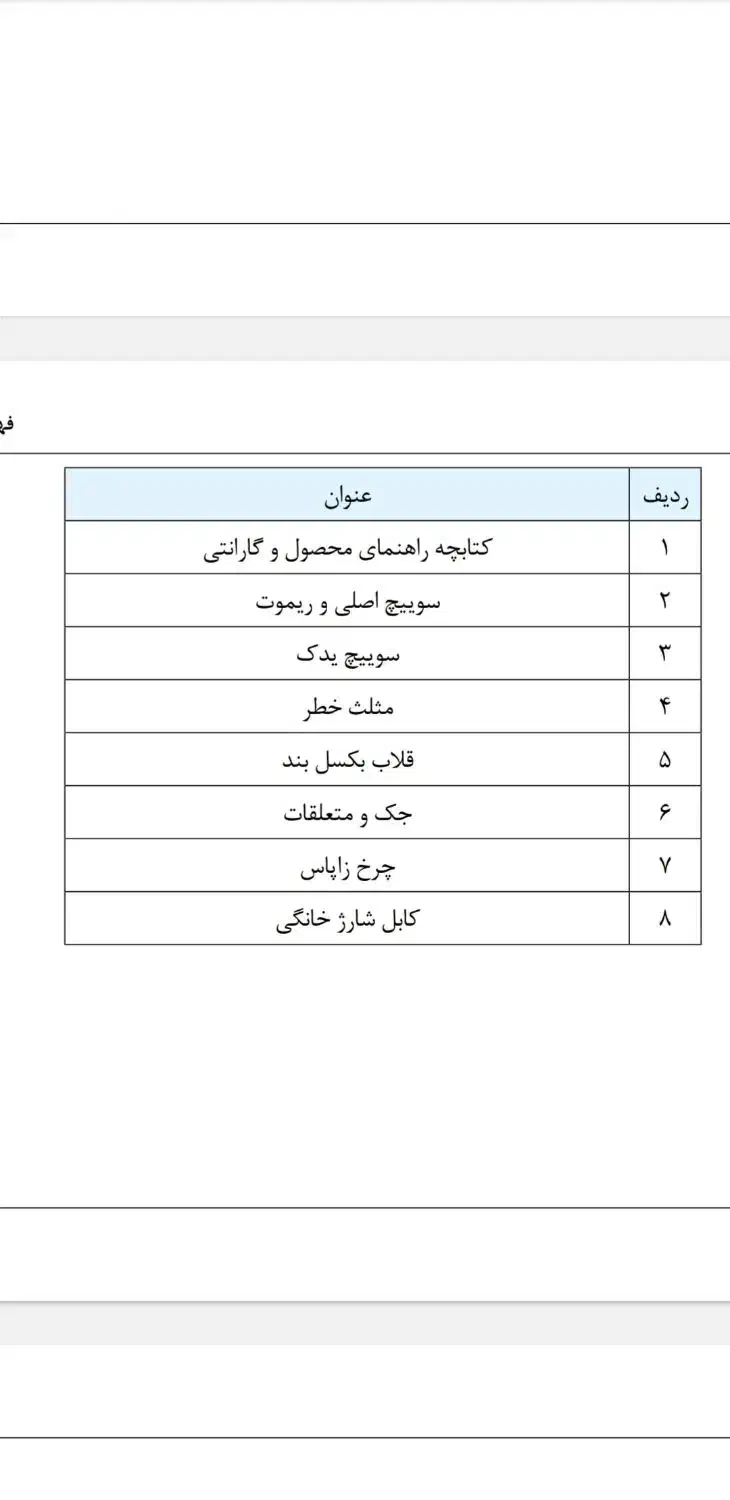 خودرو برقی دانگ فانگ E70|خودرو سواری و وانت|اسلامشهر, سیمرغ|دیوار