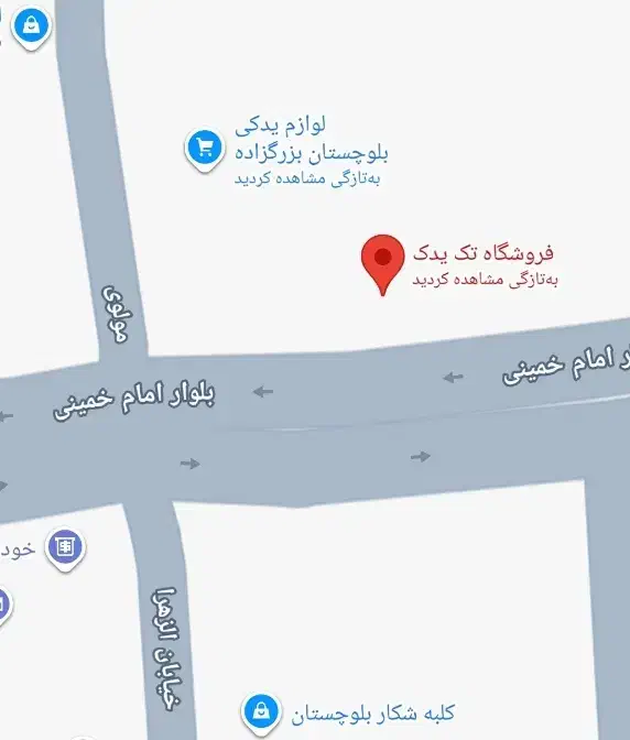 اجاره کارگاه مکانیک و جلوبندی|اجارهٔ مغازه و غرفه|ایرانشهر, |دیوار