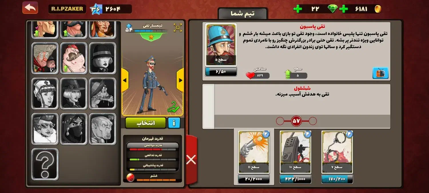 اکانت پسر خوانده|کنسول، بازی ویدئویی و آنلاین|خرمآباد, |دیوار