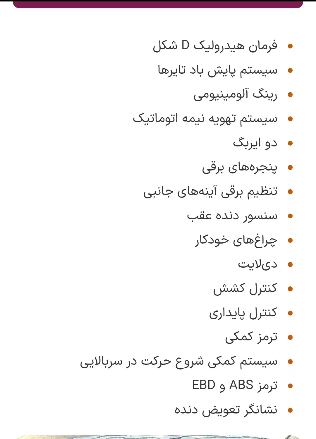 کوییک مدل1403|خودرو سواری و وانت|بروجرد, |دیوار