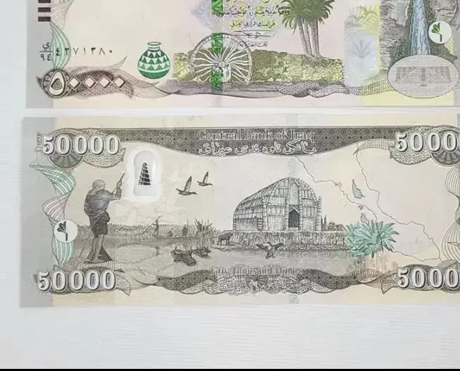 دینار کلکسیونی|کلکسیون سکه، تمبر، اسکناس|رباط‌کریم, رباط‌کریم|دیوار