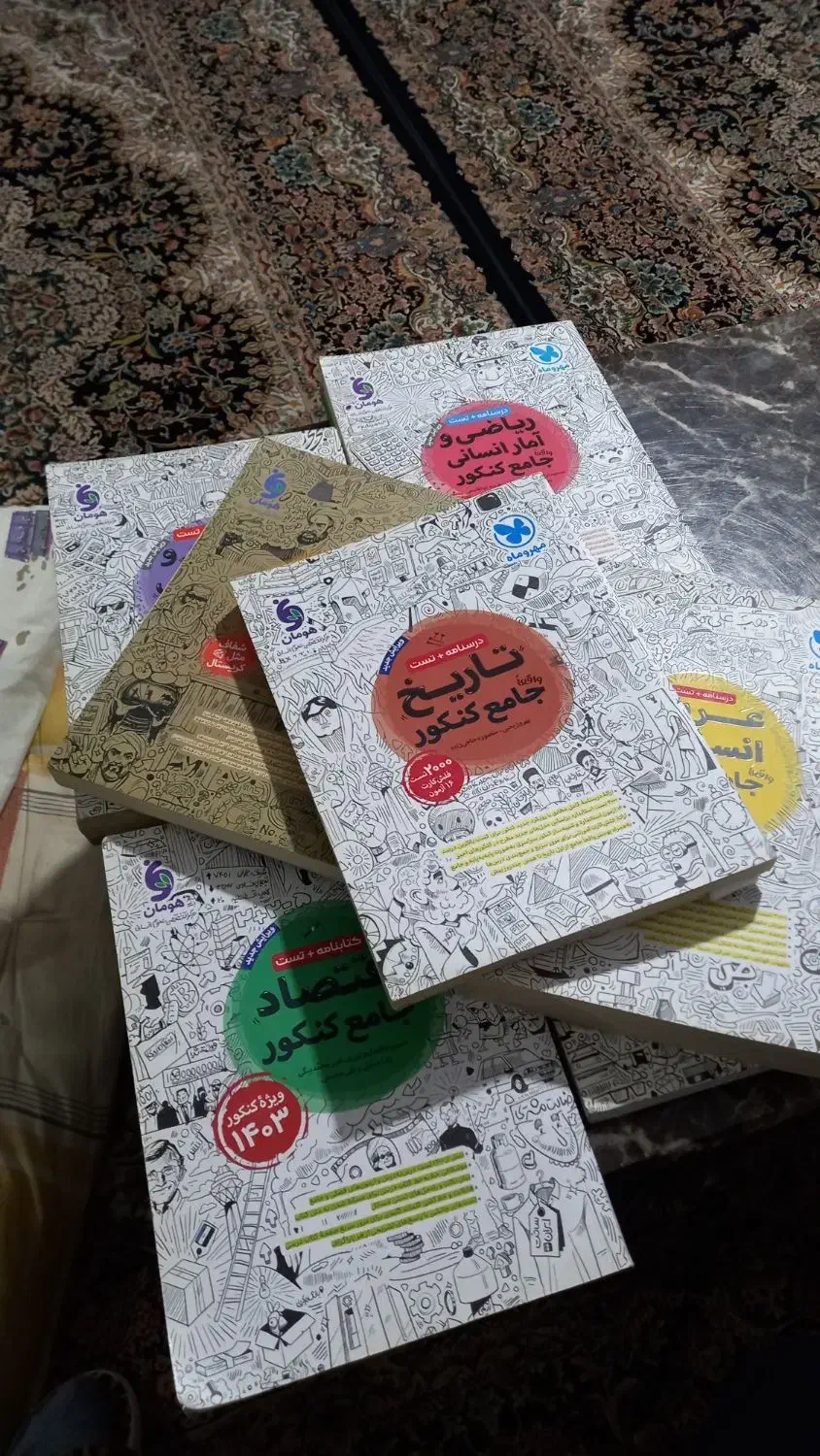 مجموعه کتاب های جامع تست کنکور|کتاب و مجله آموزشی|رشت, بیجارپس|دیوار